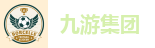 九游会J9.COM